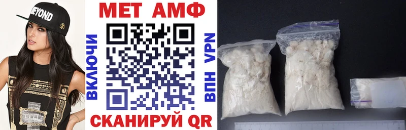 АМФЕТАМИН VHQ  Купить где  Рудня 