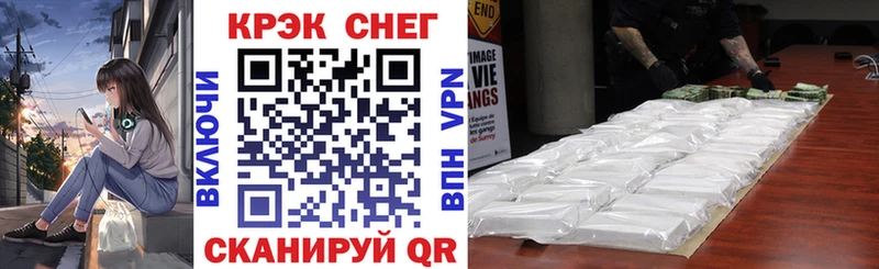 Купить  Рудня  Cocaine 99% 