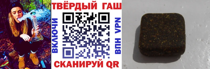 Гашиш Cannabis  Купить где  Рудня 