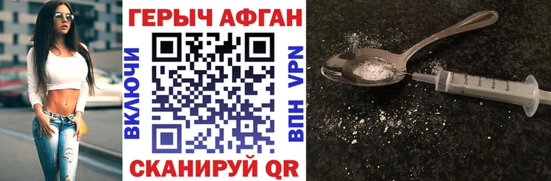 Купить закладки  Рудня  Героин герыч 