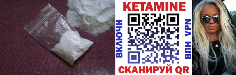 КЕТАМИН ketamine Купить Рудня