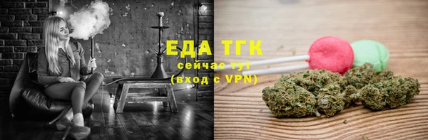прущие грибы Аркадак