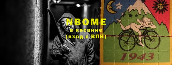 кокс Балахна