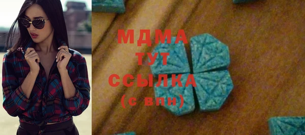 герыч Армянск