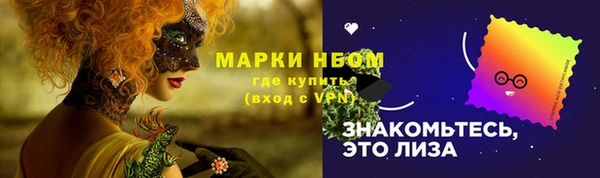мефедрон мука Арсеньев