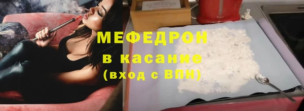 меф Балабаново