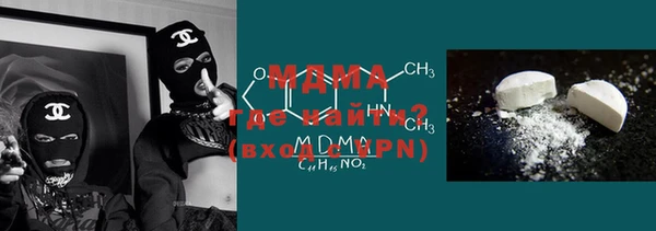 мефедрон мука Арсеньев