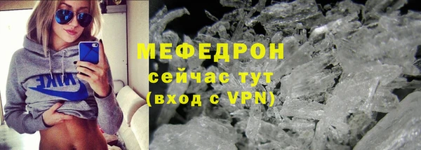 меф Балабаново