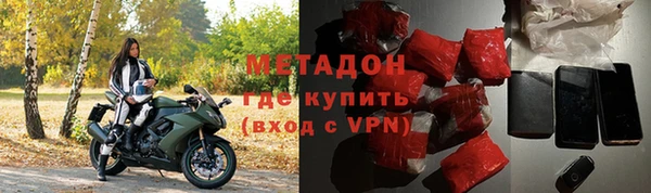 скорость mdpv Баксан