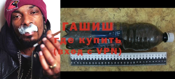 прущие грибы Аркадак