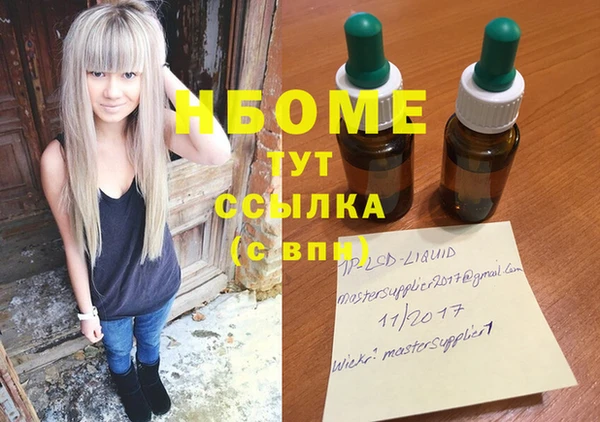 кокс Балахна