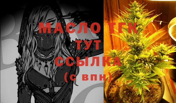 кокс Балахна