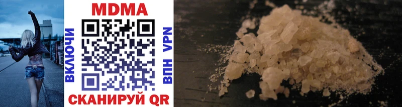 MDMA Molly  Купить закладки  Рудня 