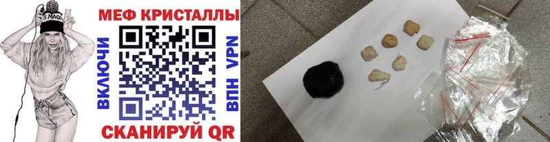 МЯУ-МЯУ VHQ  Купить где  Рудня 
