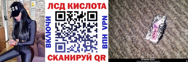 Марки 25I-NBOMe 1,8мг  Купить где  Рудня 