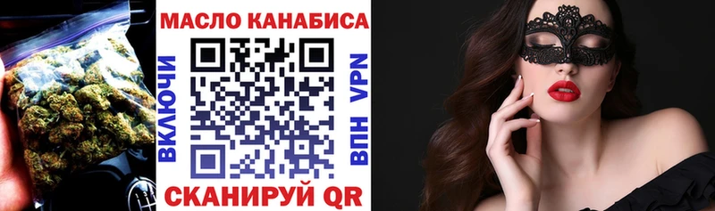 Дистиллят ТГК гашишное масло  Купить где  Рудня 