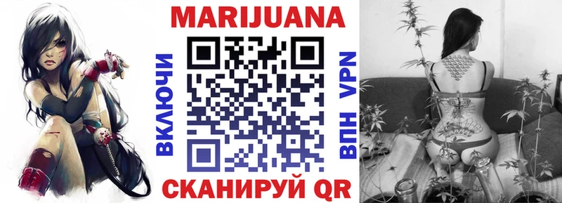 Купить где  Рудня  МАРИХУАНА VHQ 